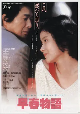 湮灭 电影海报 热播推荐
